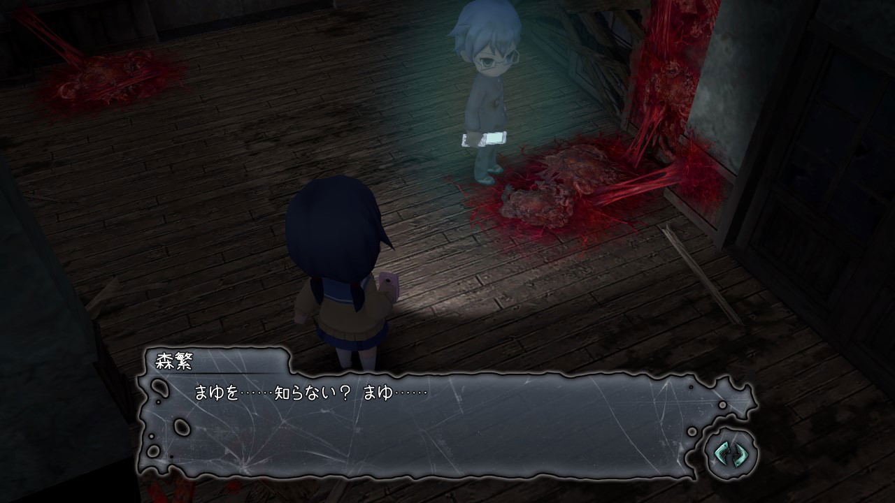 Two animated characters in a dark room with blood on the floor, dialogue box at the bottom.