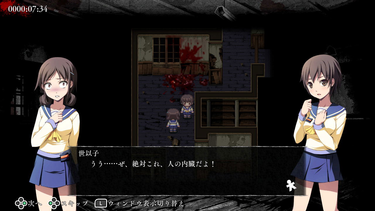 Character in a school uniform standing in a dark room with a bloodied wall, dialogue box at the bottom.
