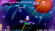 Game screen with shooting star dream stage selection and difficulty level.