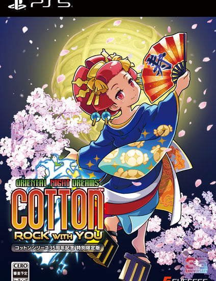 Game cover for 'Oriental Night Dreams: Cotton Rock with You' featuring a character in traditional attire against a cherry blossom background.