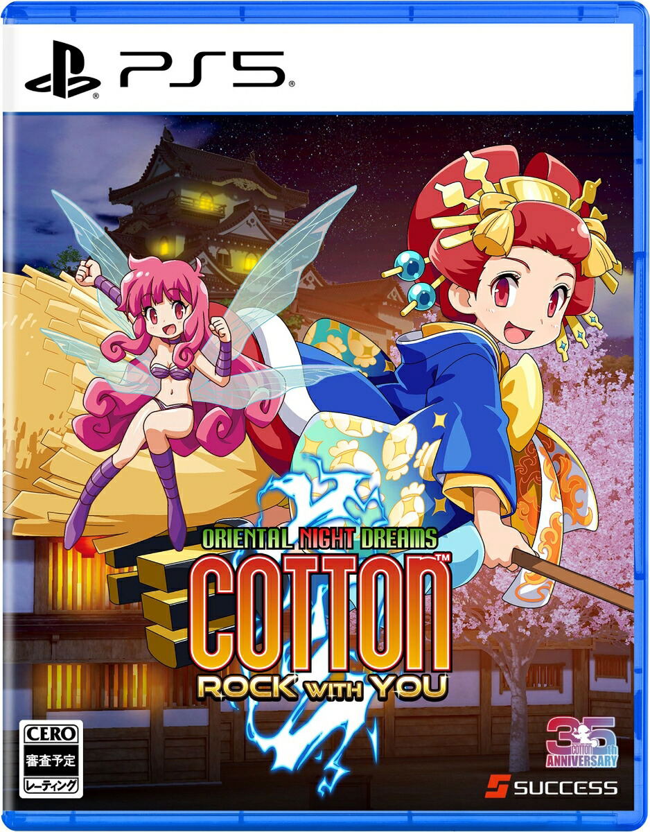 PlayStation 5 game case for 'Oriental Night Dreams Cotton Rock with You' featuring two animated characters.