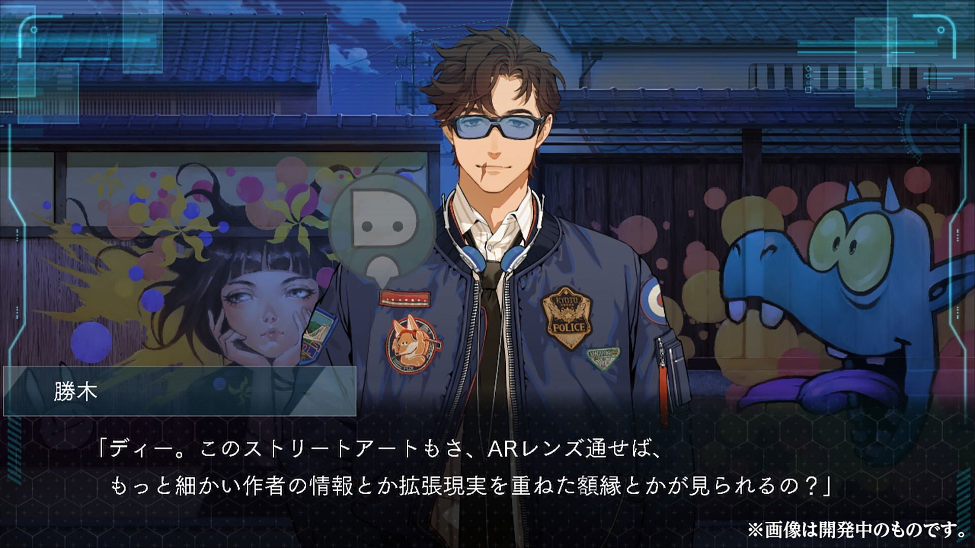 DUSK INDEX GION Switch