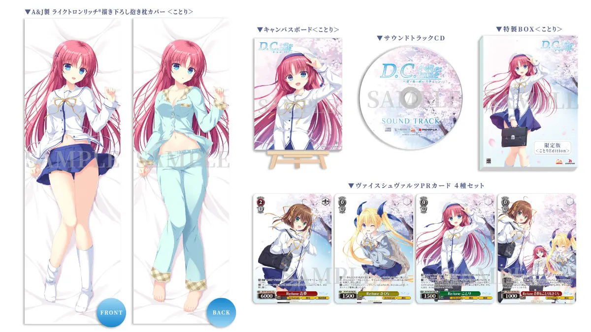 D_C_Da_Capo_Re_tune_Kotori_Edition_Limited_Edition.jpg