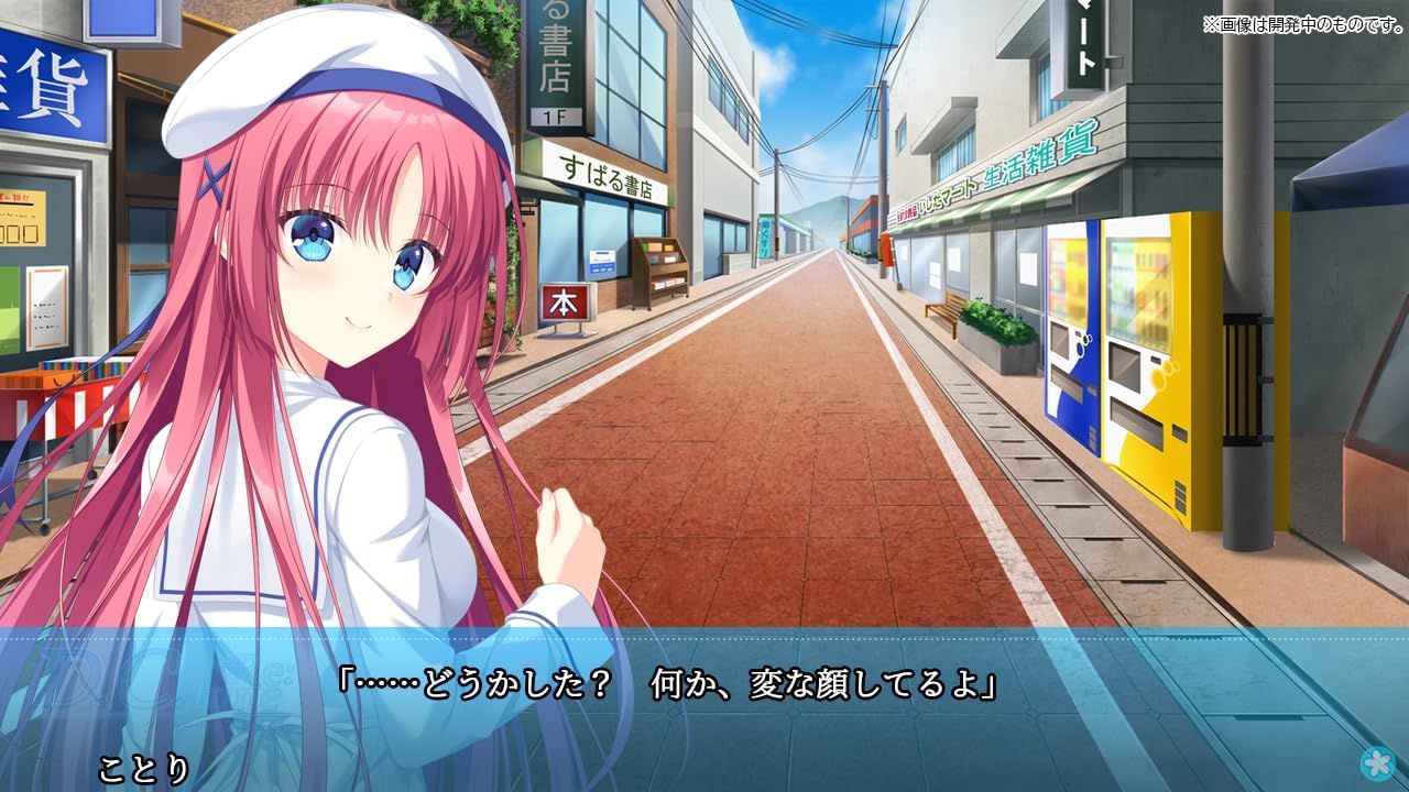 D C Da Capo Re tune Switch