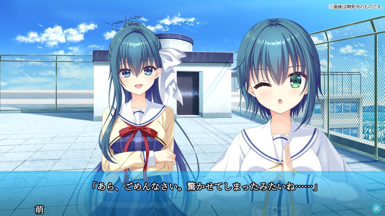 D C Da Capo Re tune Sakura Edition Limited Edition Switch