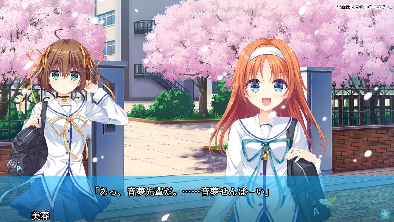 D C Da Capo Re tune Switch