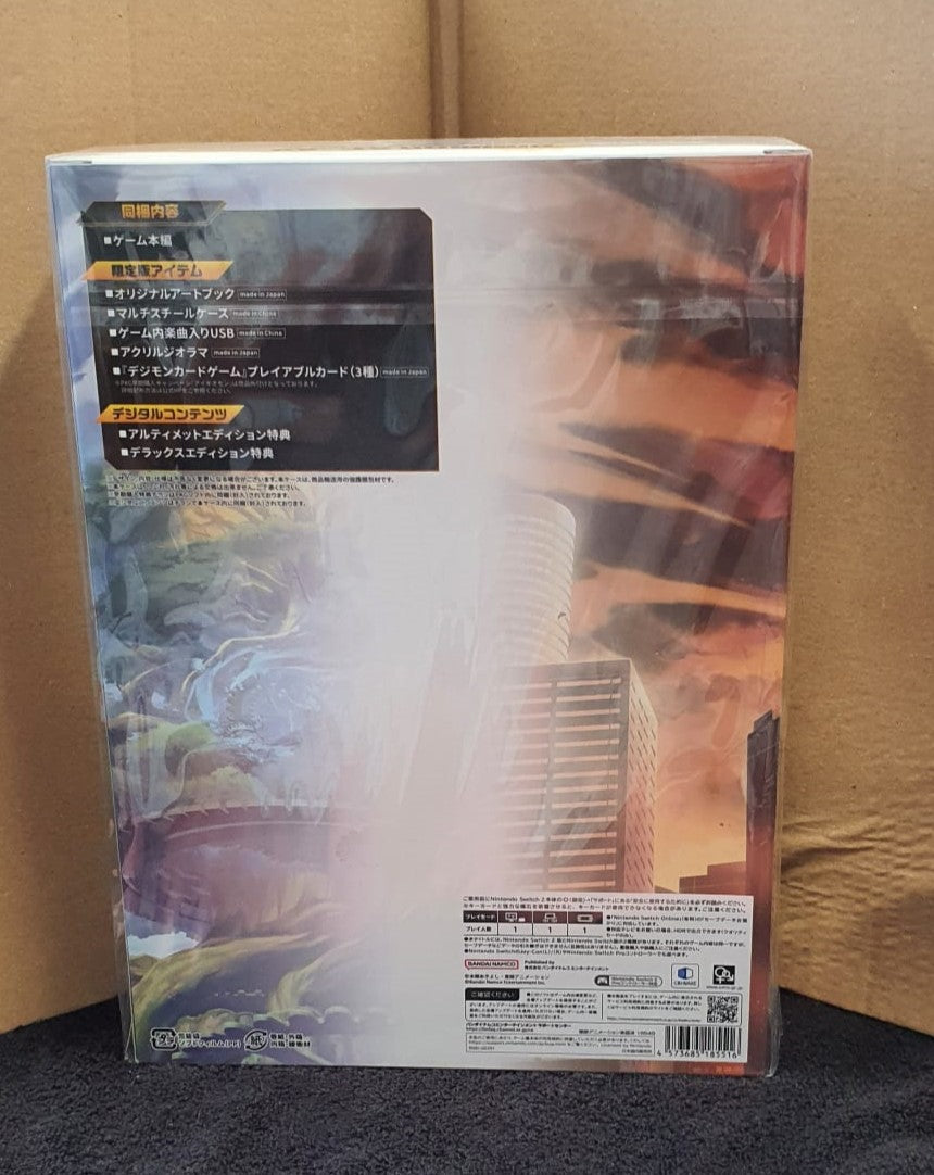 Back of a boxed anime collectible figure or game package, photographed standing upright against a tan cardboard backdrop on a dark surface. The package artwork shows a cityscape with dramatic orange sky and a translucent figure, plus Japanese text panels and a barcode.