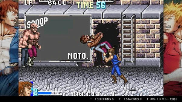 Double Dragon Collection Switch
