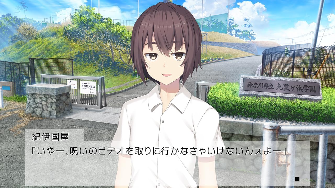 Anime character standing outdoors with a scenic background