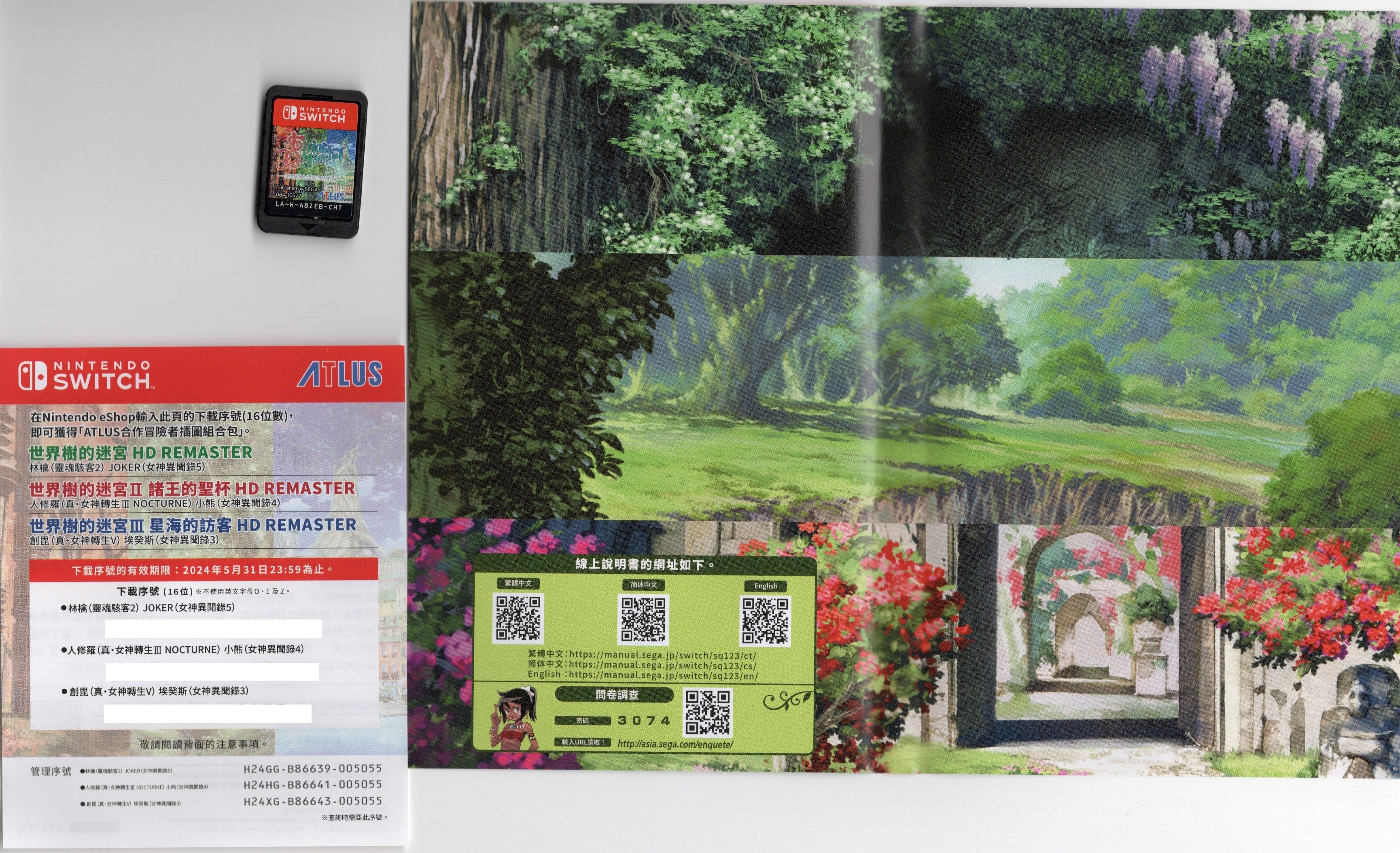Etrian-Odyssey-Origins-Collection-Switch_0002