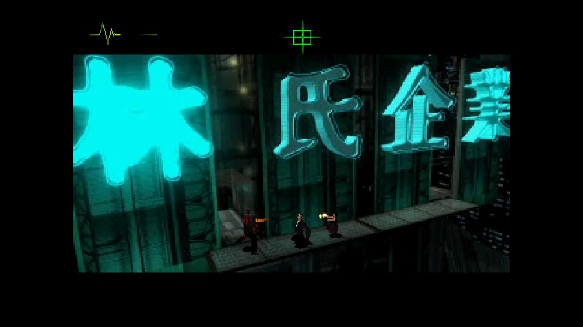 Video game screen with glowing text and characters in a dark, industrial setting