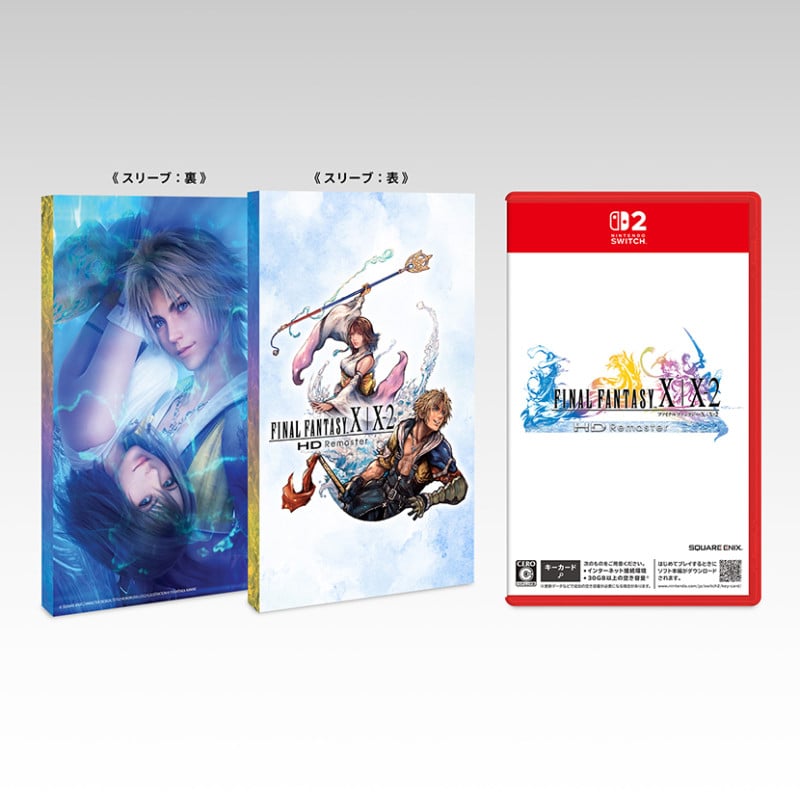 Three game cases for 'Final Fantasy X/X-2 HD Remaster' on a white background