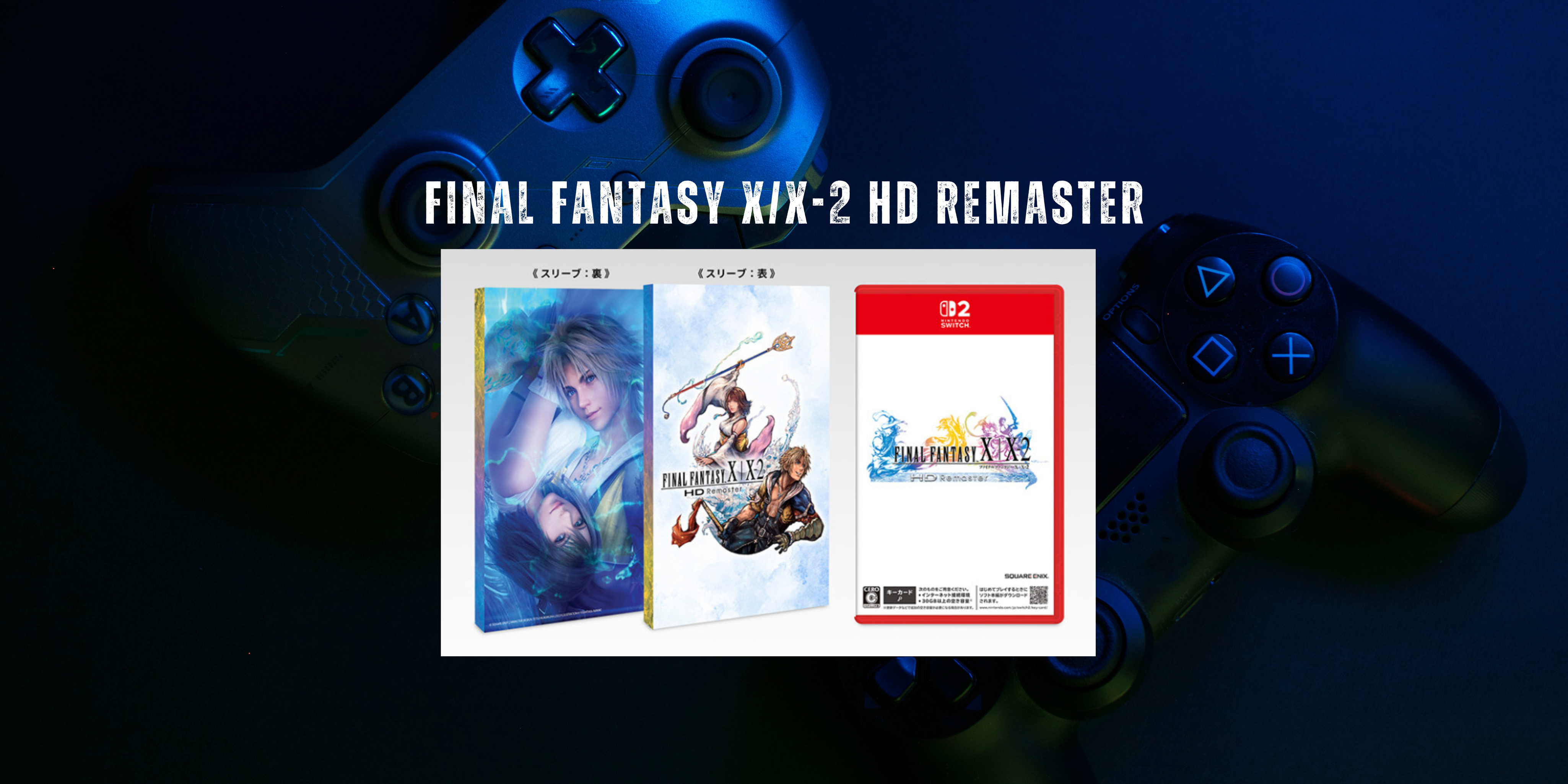 Final_Fantasy_X_X_2_HD_Remaster_Switch_2_Banner.png