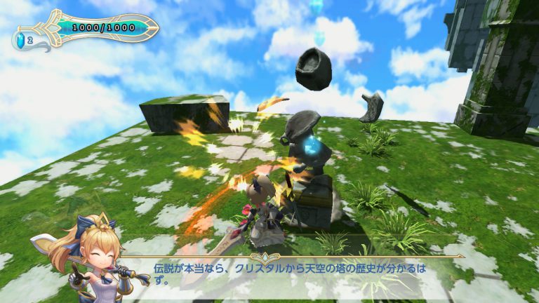 Forward to the Sky Ps5