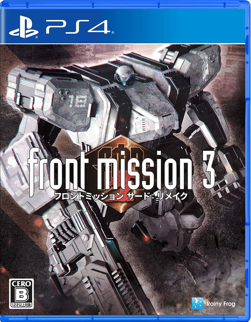 PlayStation 4 game cover for 'front mission 3' with robot design.