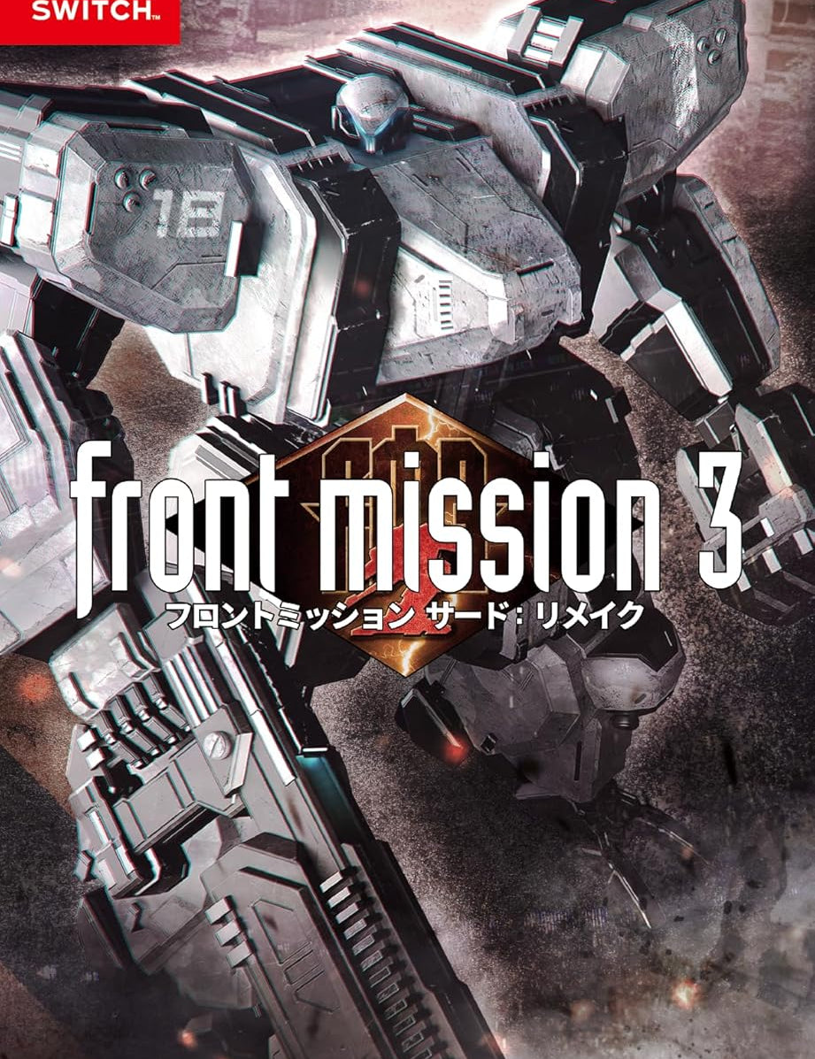 Front_Mission_3_Remake_Switch.jpg