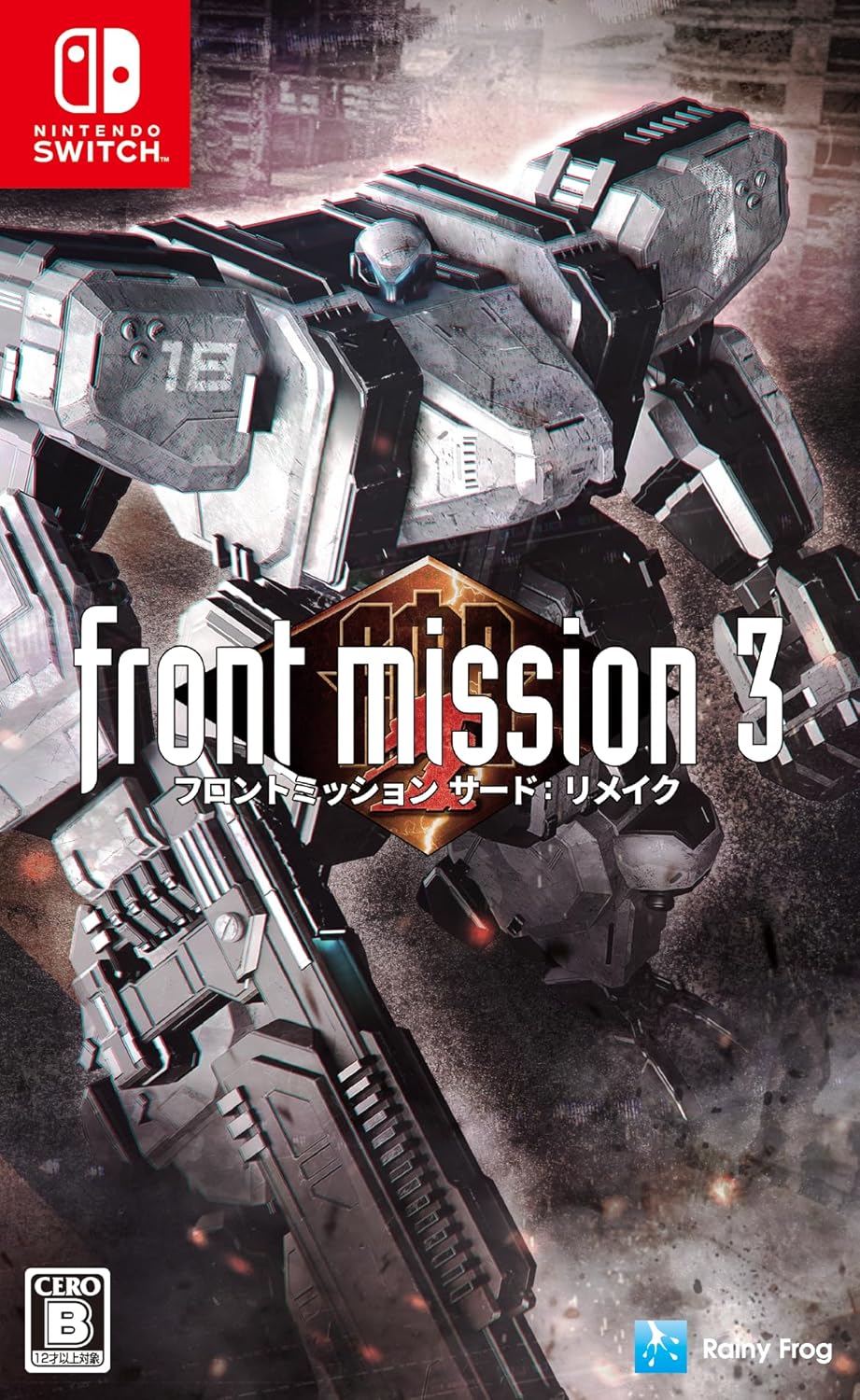 Front Mission 3 Remake Switch