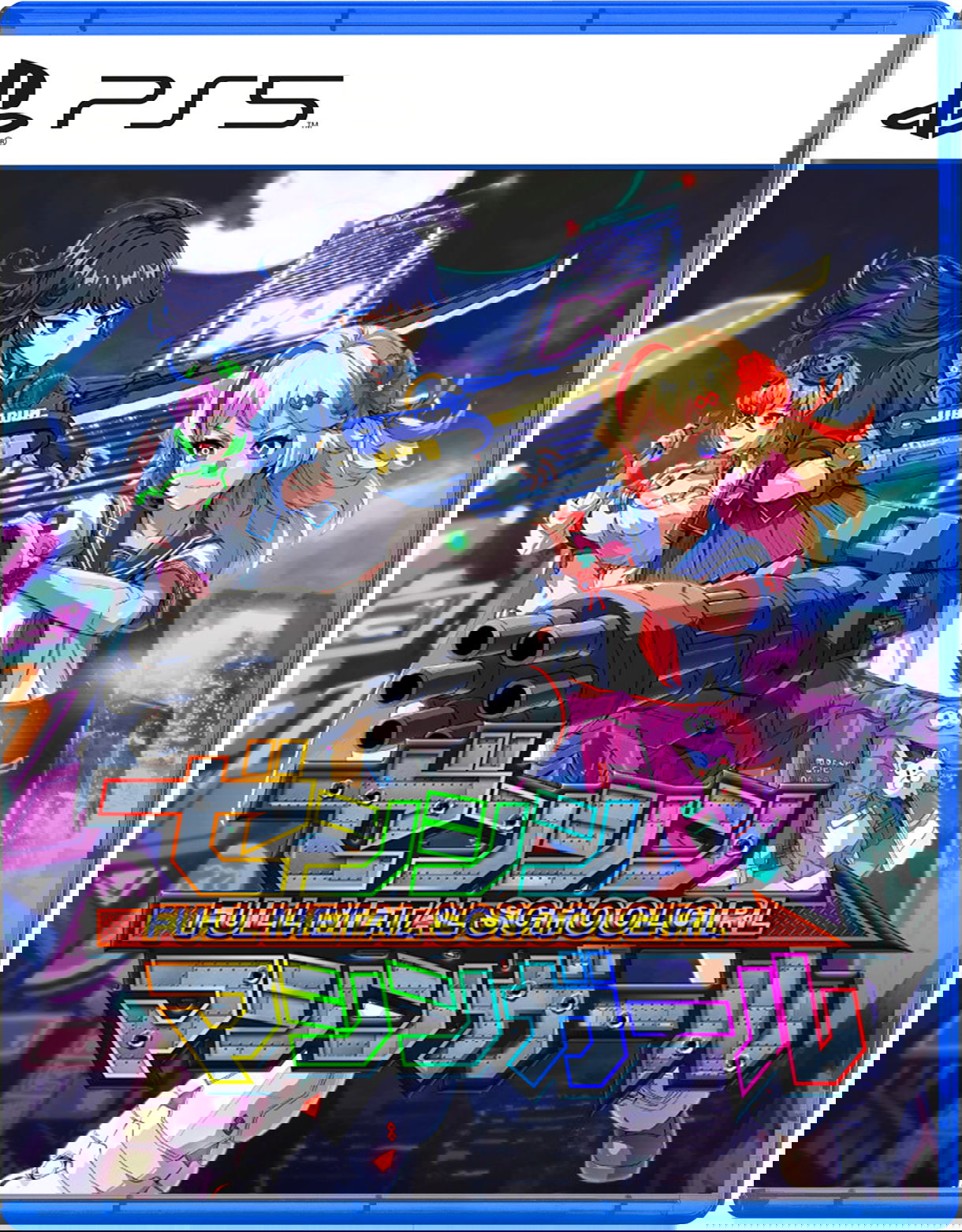 Full_Metal_Schoolgirl_PlayStation_5.jpg