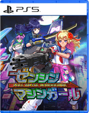 Full Metal Schoolgirl PlayStation 5