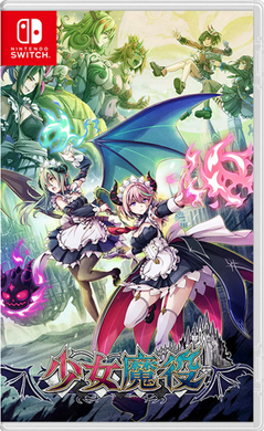 Gal Guardians Servants of the Dark Nintendo Switch Physical Edition