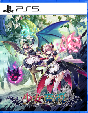 Gal Guardians Servants of the Dark PS5 Physical Edition