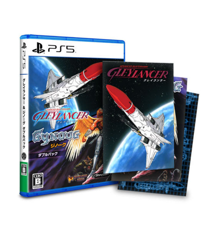 PS5 game case and included printed media for Glayancer, shown on a clean white background. The case features PlayStation branding and the Glayancer title, with the game art depicting a silver and red fighter jet flying over Earth.