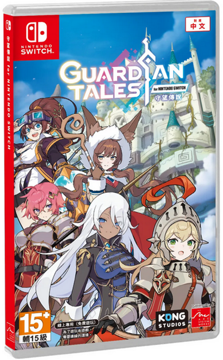 Guardian Tales Switch bazaar bazaar