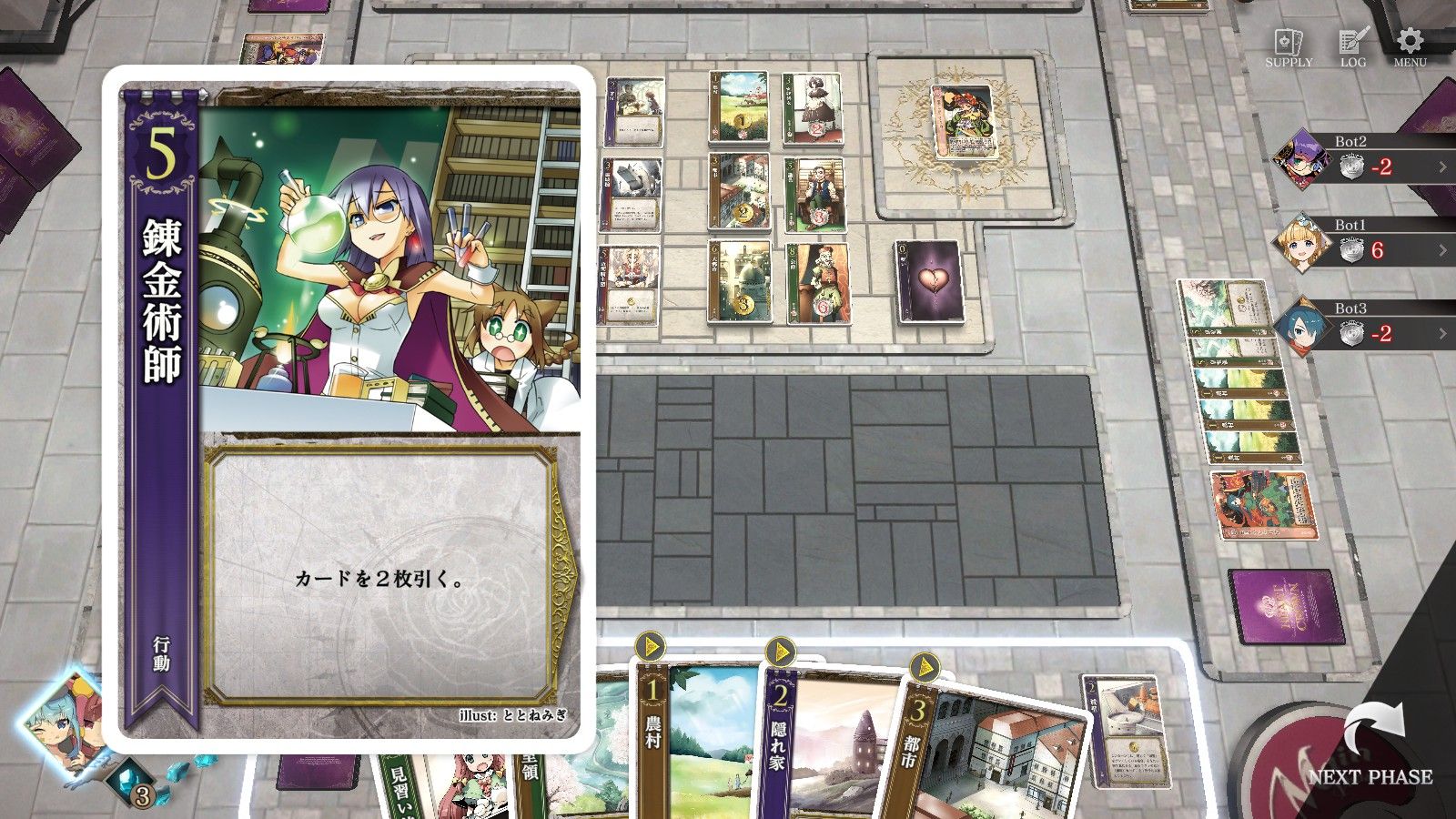 Card game setup with character cards and a board layout