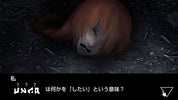 Animated character with red hair lying on the ground in a dark setting, with Japanese text at the bottom.