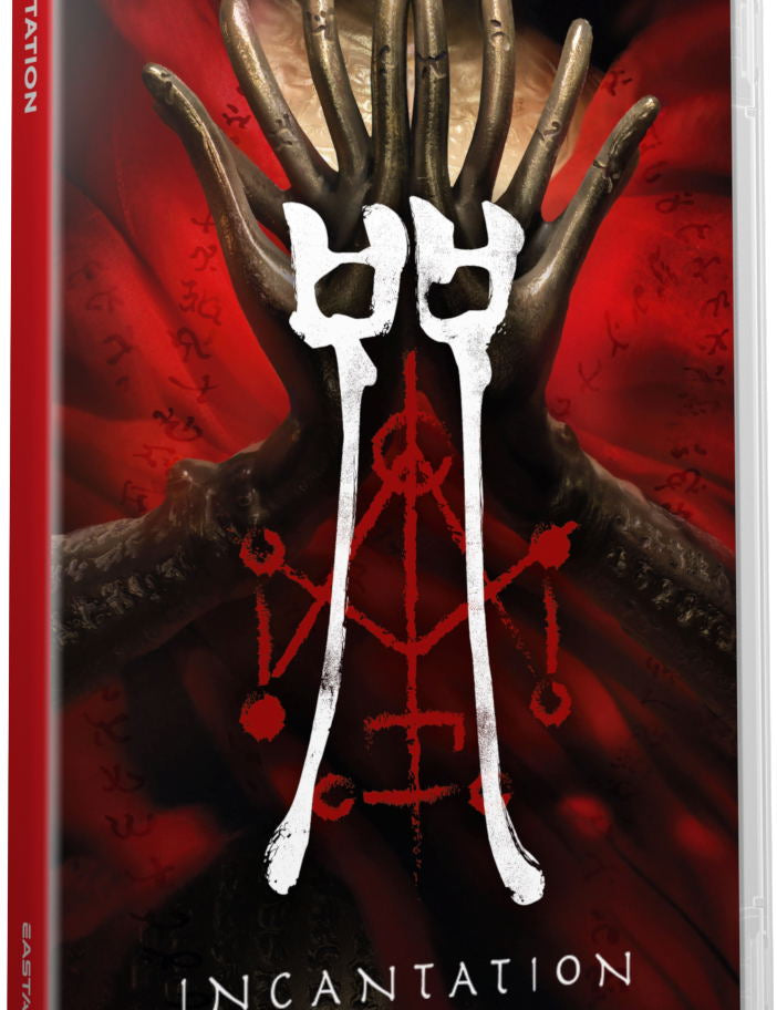 Game box for 'Incantation' on Nintendo Switch with a dark design and red accents.