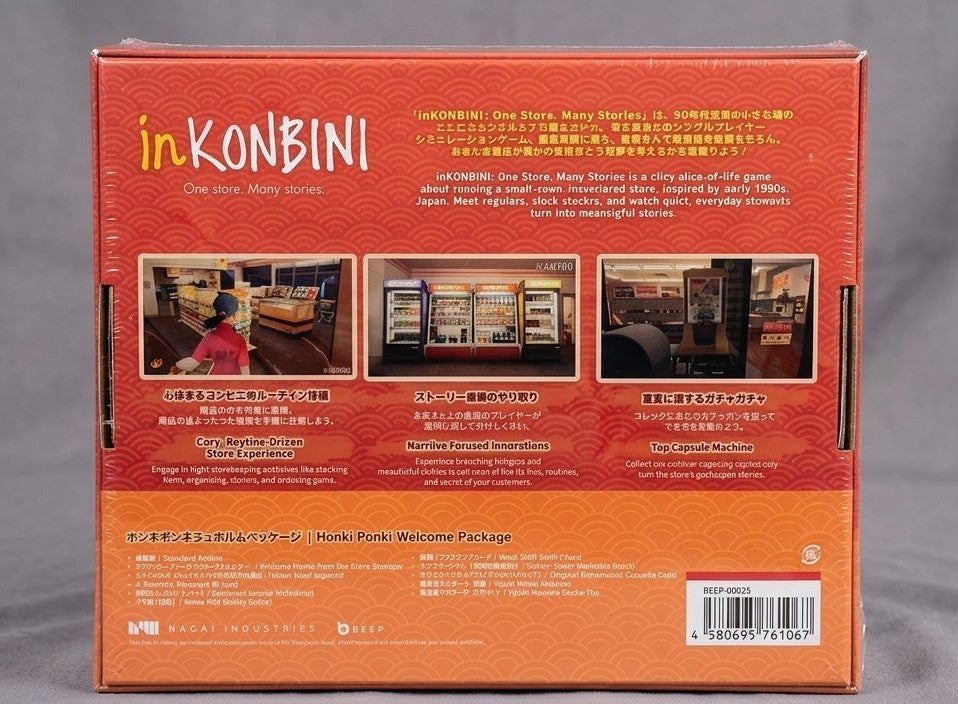 Back view of an inkONBINI product packaging with text and images on a gray background