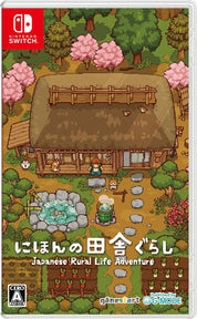 Nintendo Switch game cover for 'Japanese Rural Life Adventure' featuring pixel art of a rustic wooden house, garden plots, pink cherry blossoms, and small characters in a detailed rural scene.