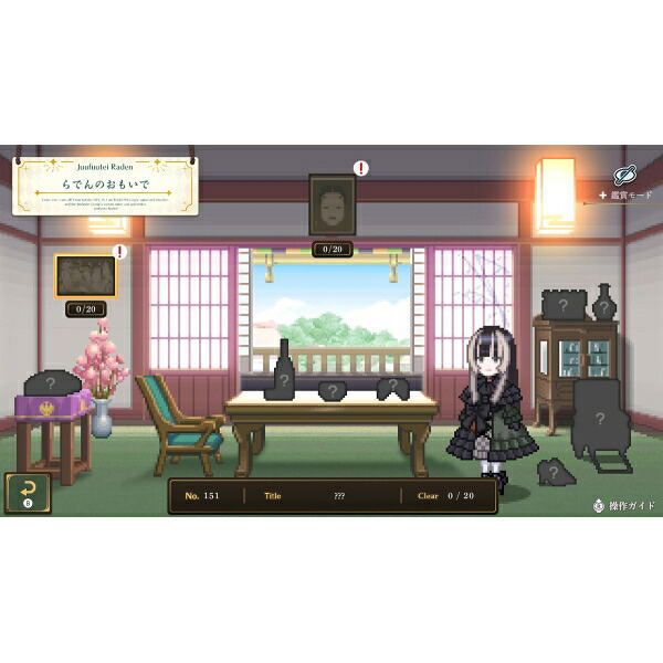 A pixel-art anime-style room scene with a character standing beside a table and various objects, resembling a game or digital illustration interface rather than a standard retail product photo.