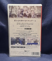 Kamitsubaki City Ensemble nintendo switch back 