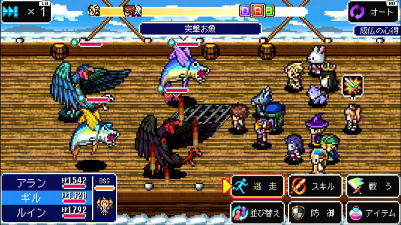 Kemco RPG Selection Vol. 2 Switch