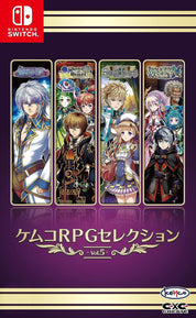 Kemco RPG Selection Vol. 5 Switch