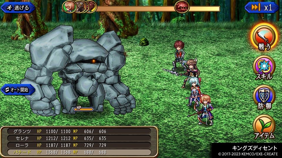 Kemco RPG Selection Vol 11 Switch and Switch 2
