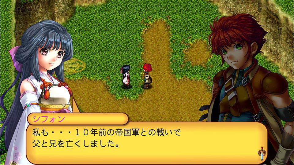 Character dialogue screen from a video game with two characters and a grassy background.