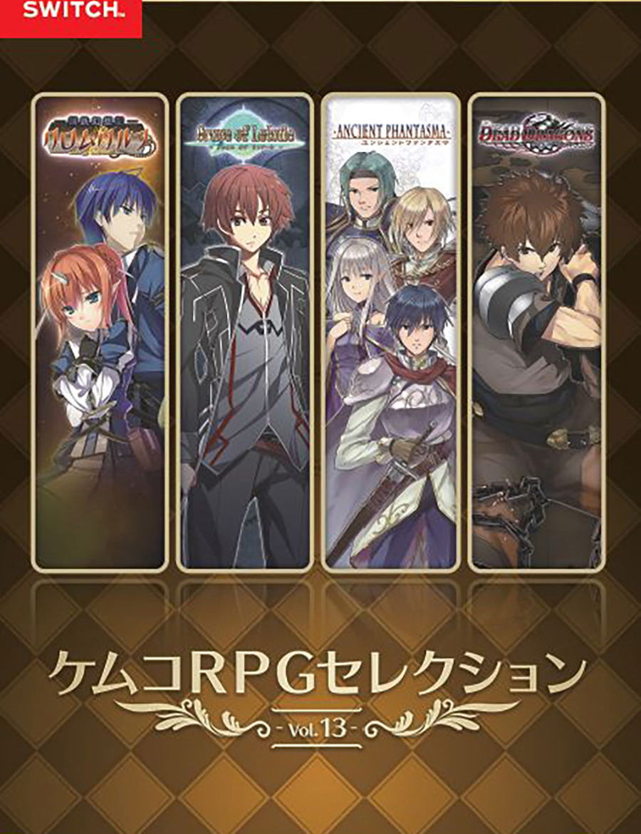 Cover of 'Kemco RPG Selection Vol. 13' for Nintendo Switch with character illustrations on a brown background.
