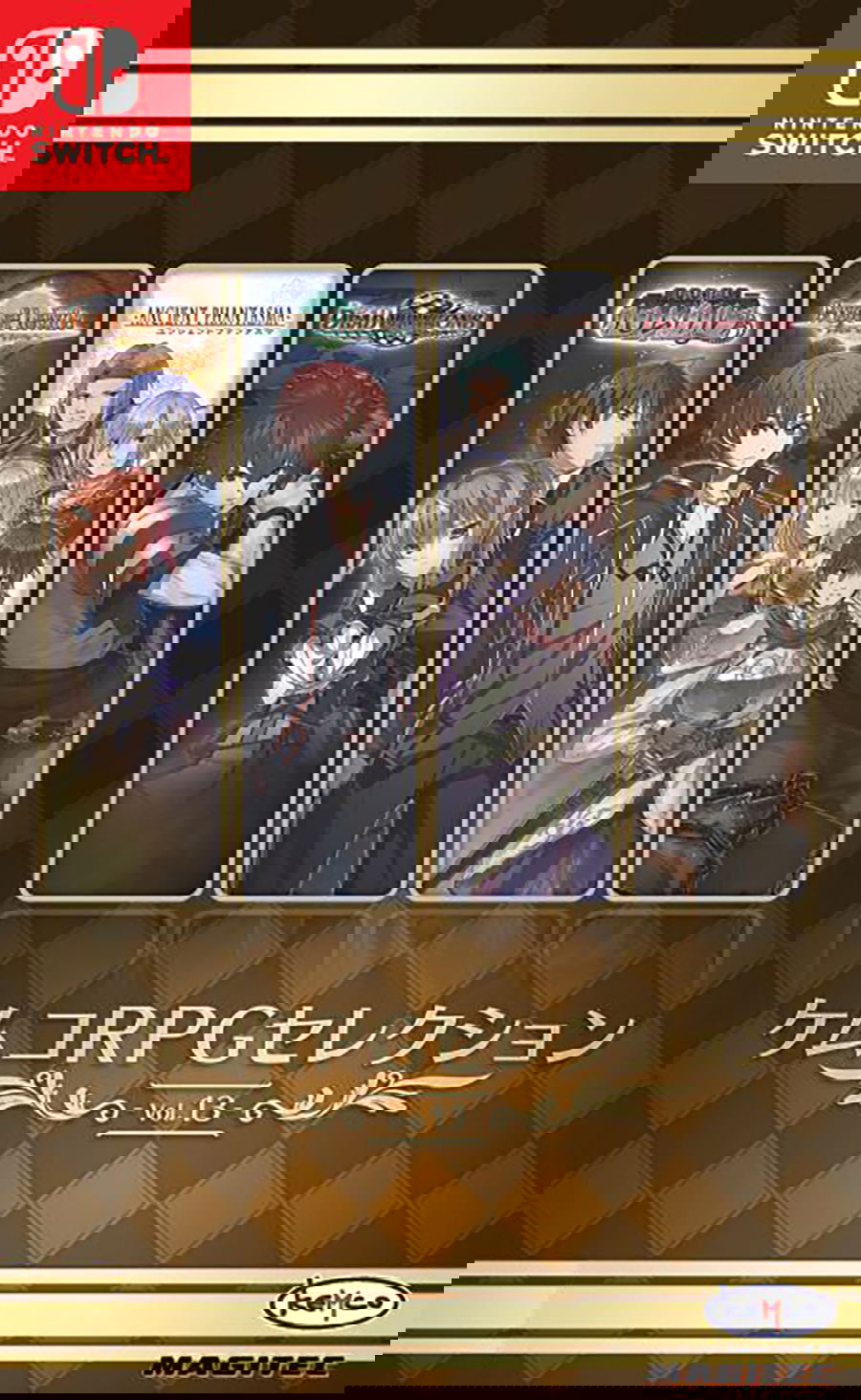 Cover of 'Kemco RPG Selection Vol. 13' for Nintendo Switch with character illustrations on a brown background.