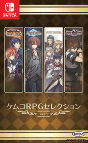 Cover of 'Kemco RPG Selection Vol. 13' for Nintendo Switch with character illustrations on a brown background.