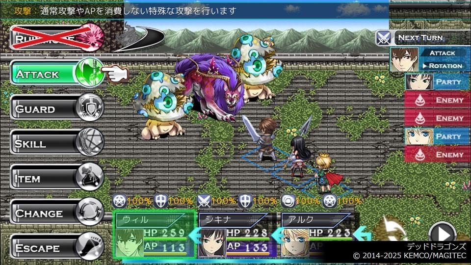 Turn-based strategy game interface with characters and options on a staircase background