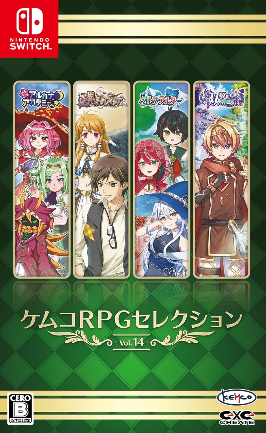Packaging for 'Kemco RPG Selection Vol. 14' on a green and gold background with character illustrations.