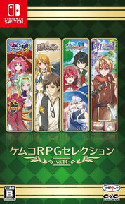 Packaging for 'Kemco RPG Selection Vol. 14' on a green and gold background with character illustrations.