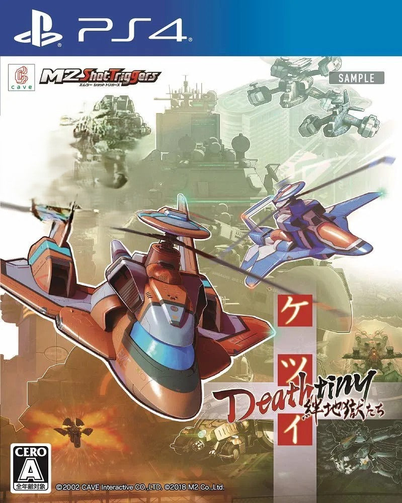 PS4 game cover for M2 Shot Trig Project Death Tiny, featuring illustrated military vehicles and helicopters in a war-torn city scene, with PlayStation branding and a sample label.