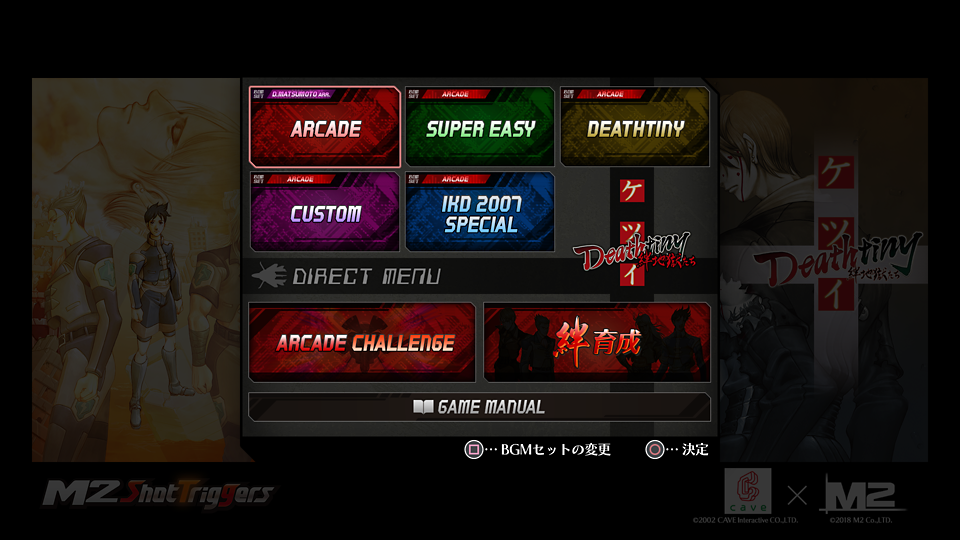 Screenshot of a video game menu interface with multiple colored button options including Arcade, Super Easy, Deathtiny, Custom, IHD 2007 Special, and Game Manual, set against a dark background with character artwork.