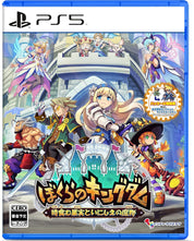 PlayStation 5 game case with colorful characters and Japanese text