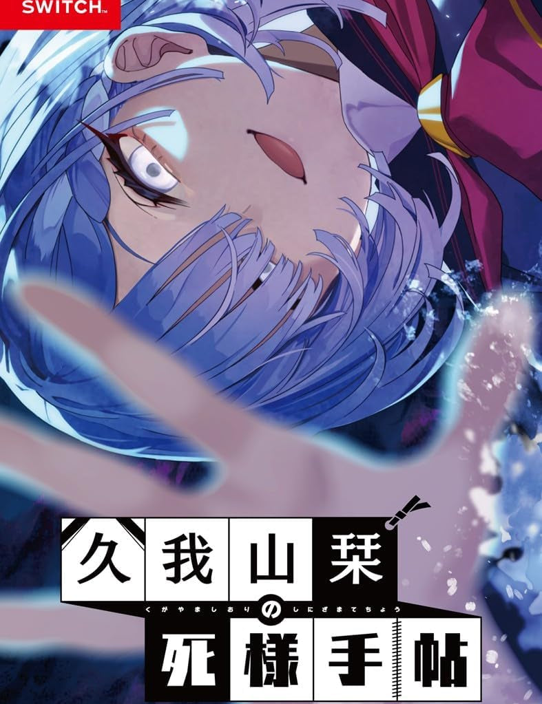 Kugayama_Shiori_s_Death_Diary_Switch.jpg