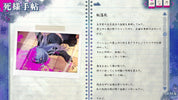 Screen from a video game with character and text interface