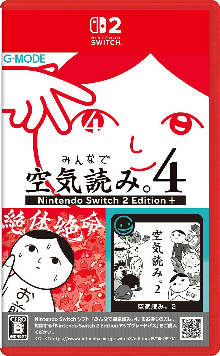 Nintendo Switch 2 Edition + game case artwork for the game “Mirende: Koyaku deitai 4” in Japanese, featuring a red and white design with cartoon illustrations and Nintendo Switch branding.